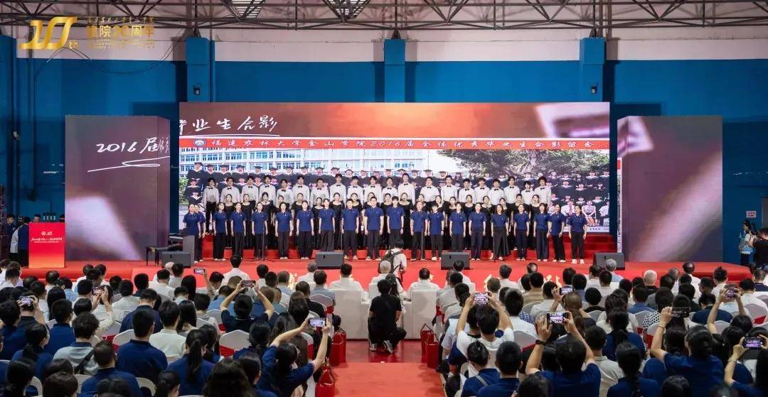 图5:金山学院建院20周年大会现场节目展示